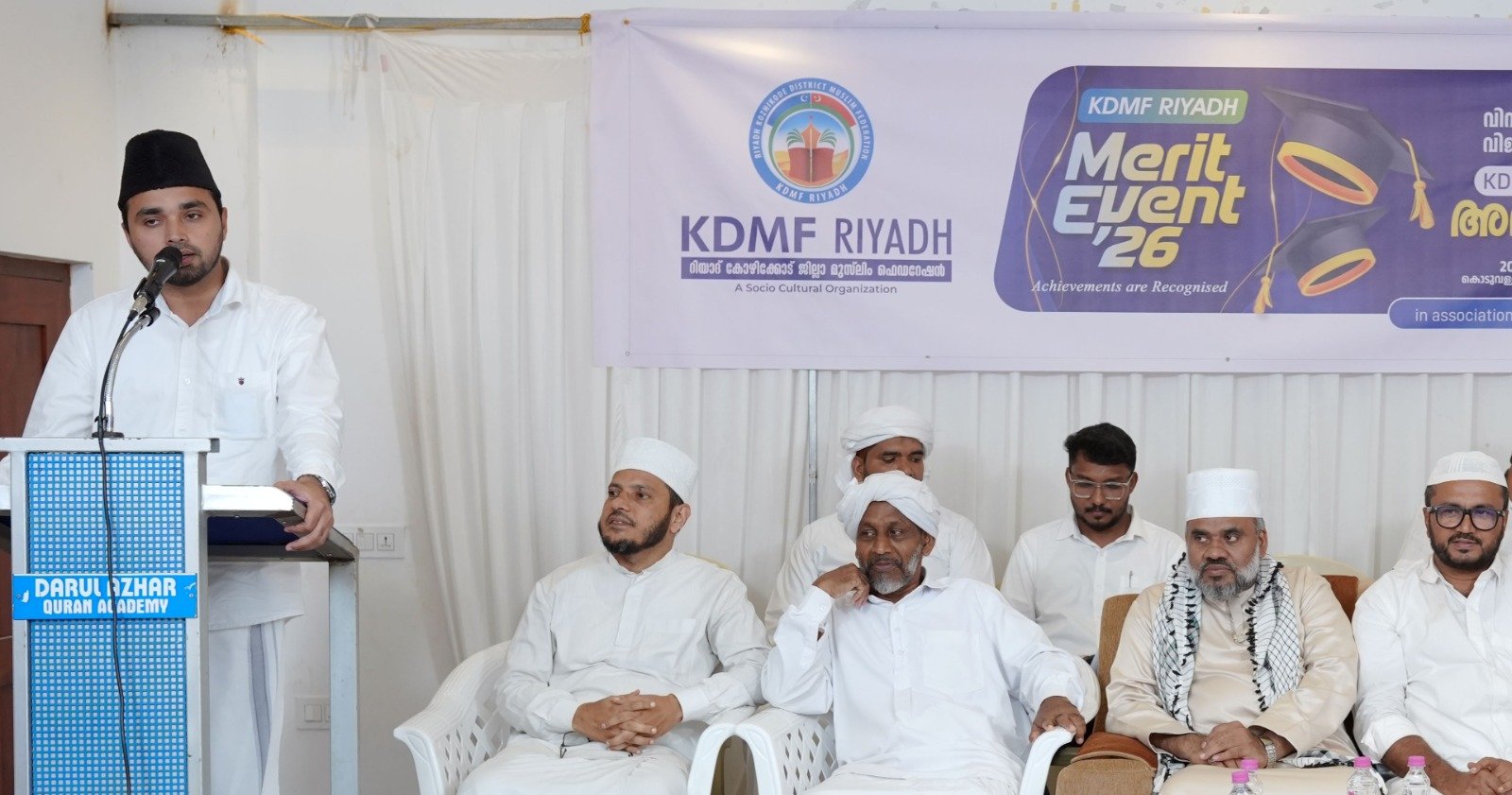 "ധാർമികത മുറുകെപ്പിടിച്ച് പുതിയ കാലത്തെ തൊഴിൽ സാധ്യതകൾ കണ്ടെത്തണം": സയ്യിദ് മുബഷിർ തങ്ങൾ ജമലുല്ലൈലി 