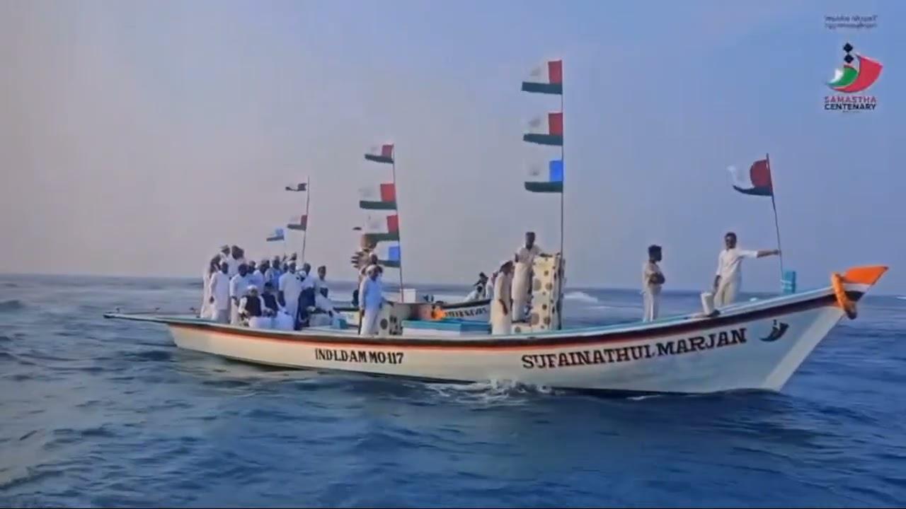 സമസ്ത നൂറാം വാർഷികം; സമ്മേളനത്തിന്റെ ആവേശത്തിൽ അമിനി